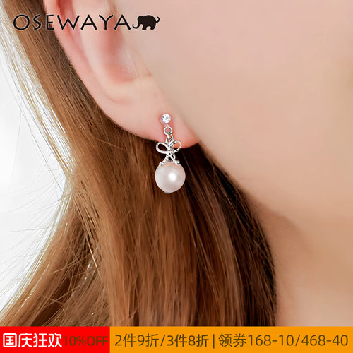 OSEWAYA珍珠耳坠轻奢耳夹