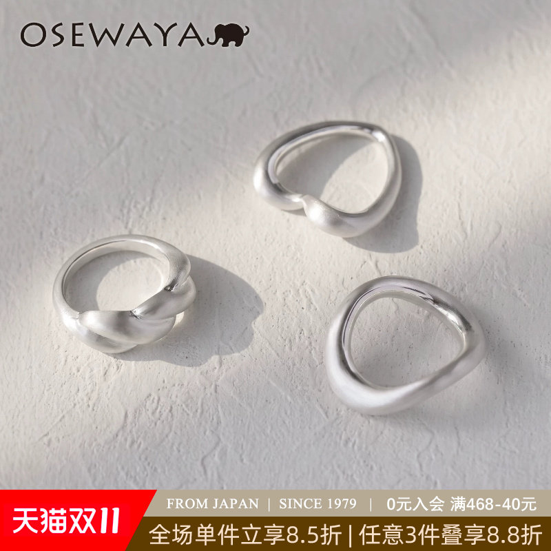 OSEWAYA戒指日系高级感爱心扭结拉丝银食指戒女小众设计感开口戒