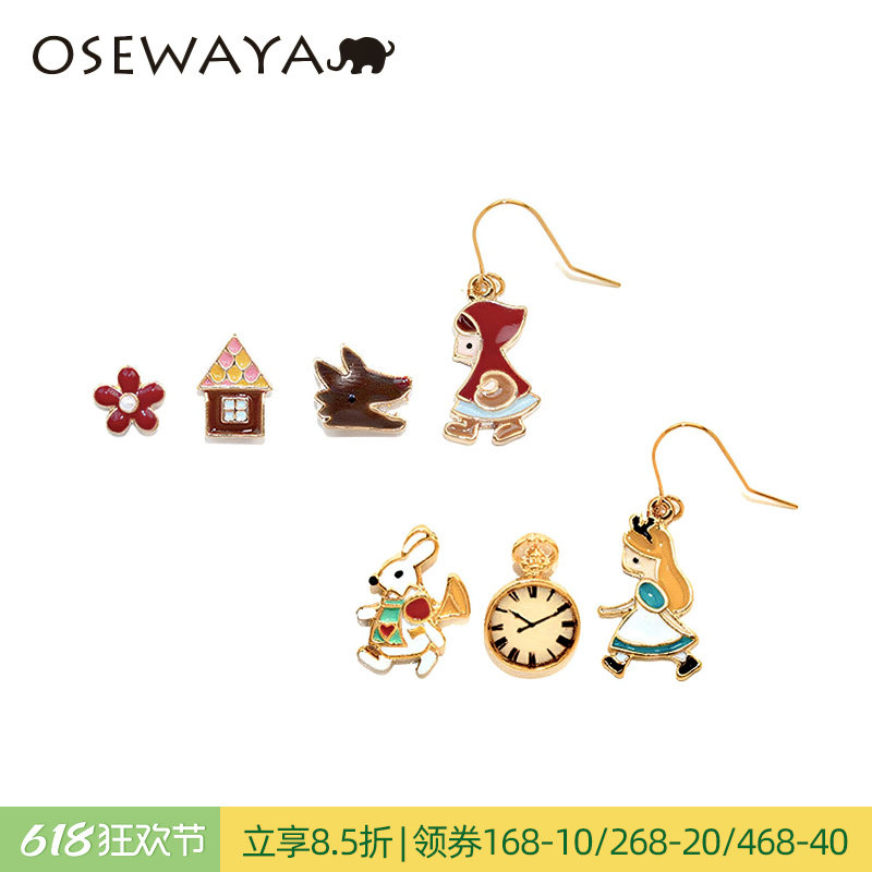 OSEWAYA耳夹无耳洞女可爱卡通爱丽丝耳坠个性ins清新耳环组合套装