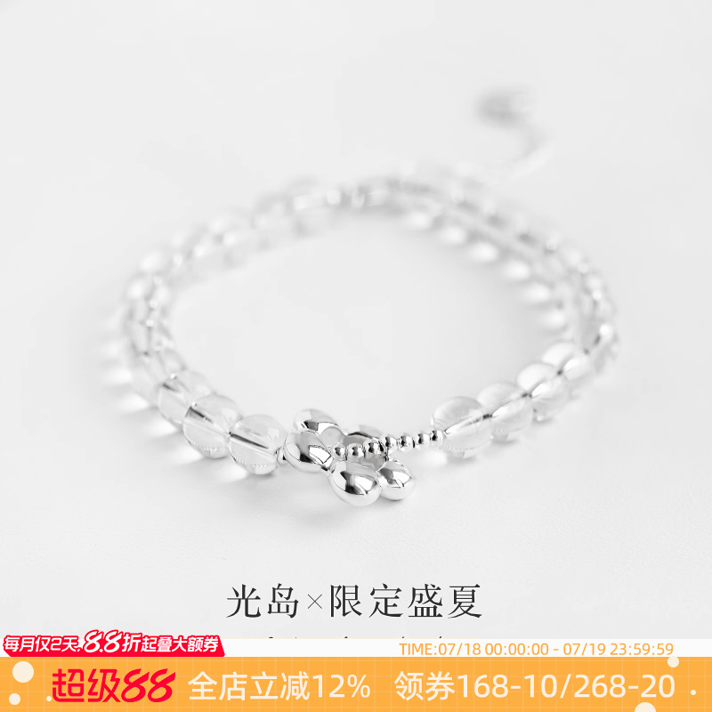 OSEWAYA夏日清透水晶花朵手链女