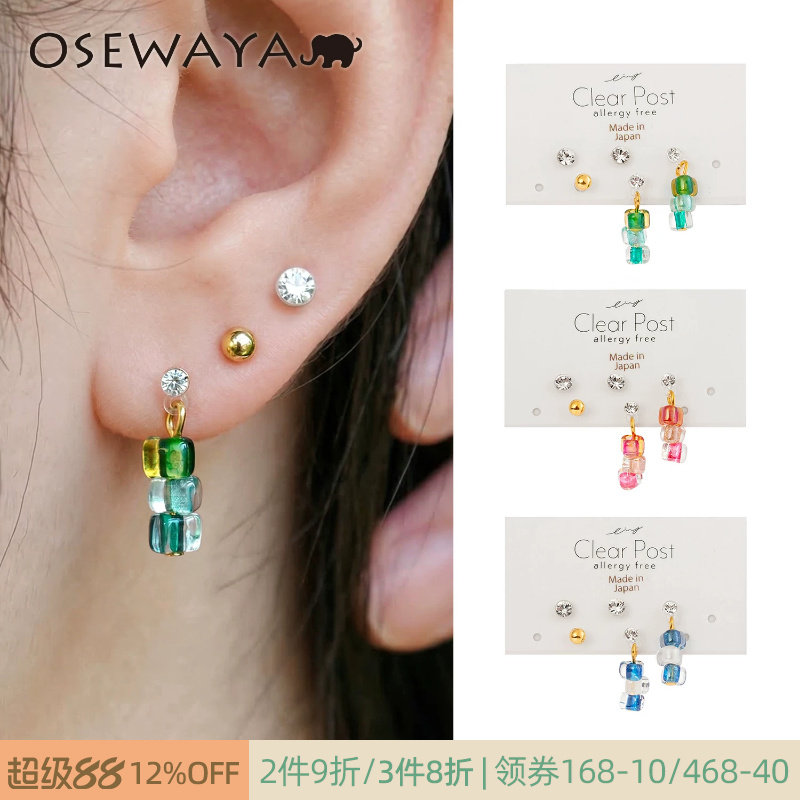 OSEWAYA耳钉日系彩色小米珠水钻叠戴耳坠少女多耳洞组合树脂耳环