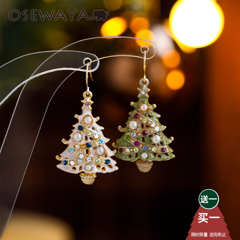 圣诞树耳环OSEWAYA珍珠女