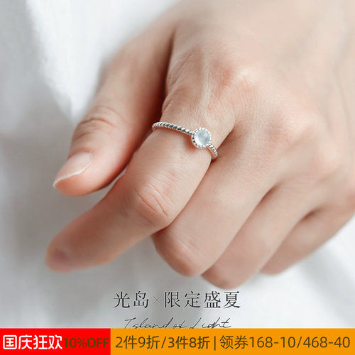 OSEWAYA清透水润海蓝宝戒指925银
