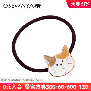 OSEWAYA俏皮猫咪橡皮筋弹力发绳