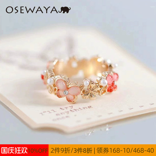 OSEWAYA小众设计感蝴蝶珍珠戒指