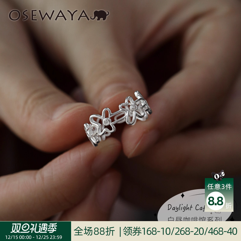 小众设计感不规则镂空花朵开口戒