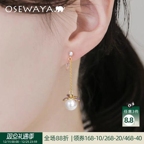 osewaya仿珍珠花朵耳夹