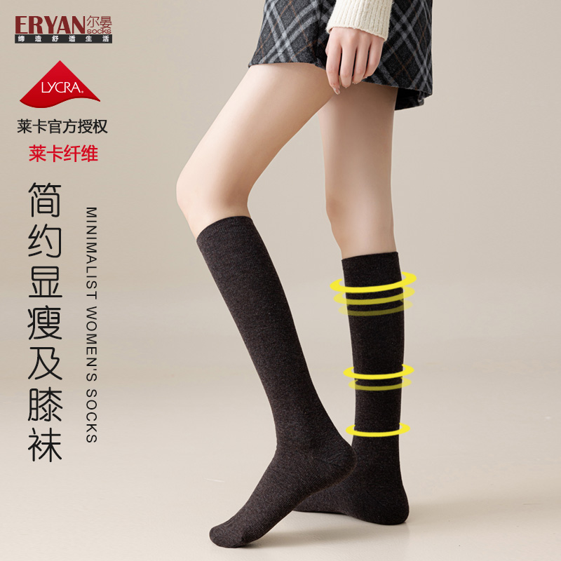 简约纯色黑色女士长筒袜