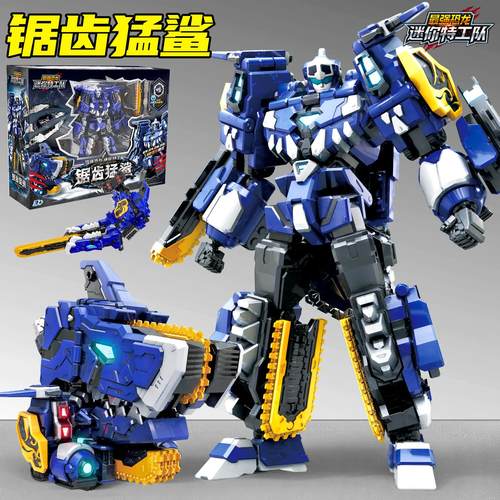 新款迷你特工队第八季暴龙战炫王恐龙变形机器人雷霆霸王龙玩具