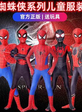 超凡蜘蛛侠衣服儿童连体紧身衣男童套装演出服男孩纳米战衣cos服