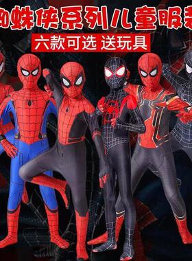 蜘蛛侠衣服儿童连体紧身衣男童迈尔斯套装战衣万圣节cos表演服装