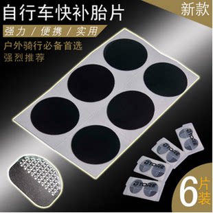 Kit de réparation vélo - Ref 2316703 Image 1