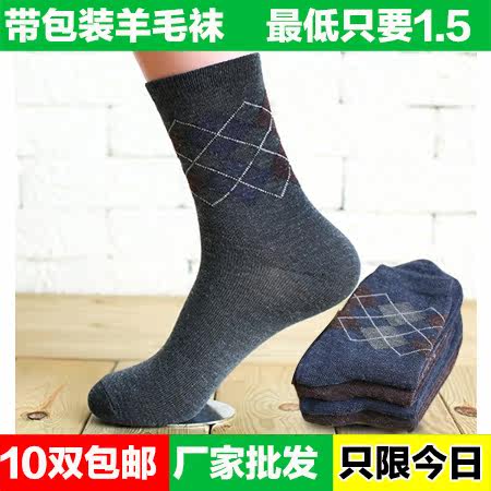 Chaussettes - collants TT8141338 - Ref 770051 Image 1