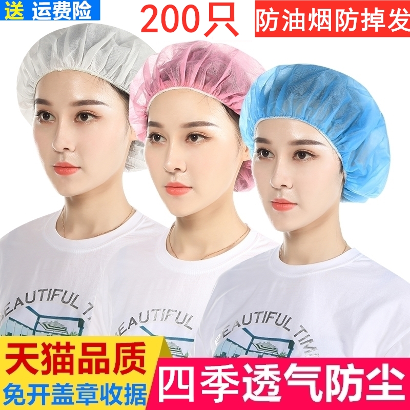 一次性帽子厨师厨房防油烟防尘帽