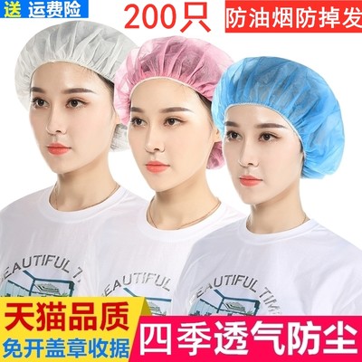 一次性帽子头套厨房厨师帽餐饮帽