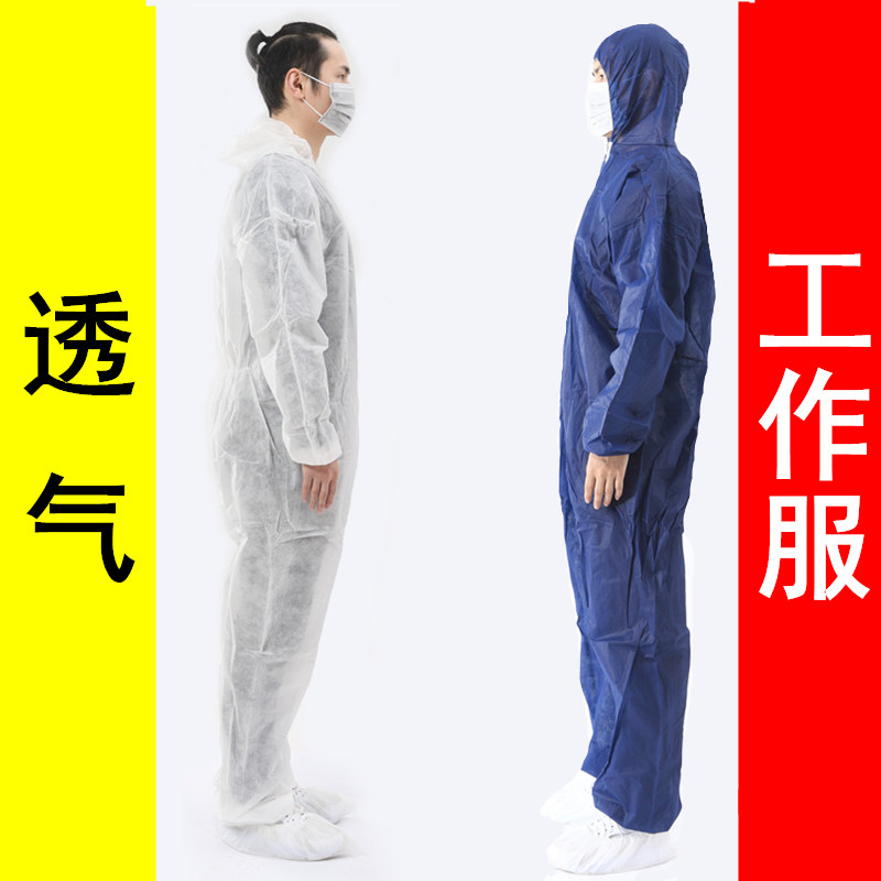 壹次性防護服噴漆服連體衣帶帽養殖場夏季防臭透氣全身男女工作服在類目 居家日用, 防護用品, 防護服中 - 來自Buy2taobao.com提供專業的淘寶代購服務