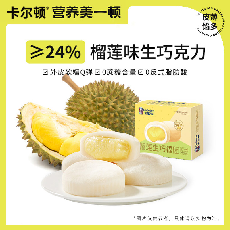 商品详情图片