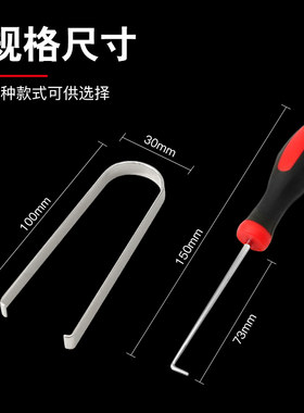 汽车轮胎轮毂螺丝装饰盖