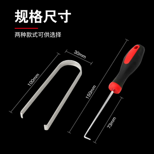 汽车轮胎轮毂螺丝装饰盖勾子保护盖防锈盖帽拆卸钩子夹子钳子工具