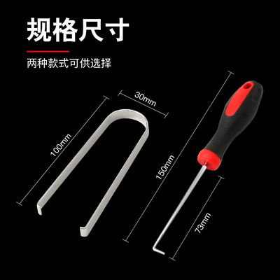 汽车轮胎轮毂螺丝装饰盖