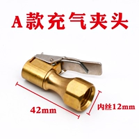 Тип Патрон из чистой меди поставляется с уплотнительным кольцом. Купите два и получите один бесплатно. Купите три и получите два бесплатно.