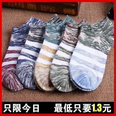 Chaussettes - collants XQ6261334 - Ref 769921 Image 1