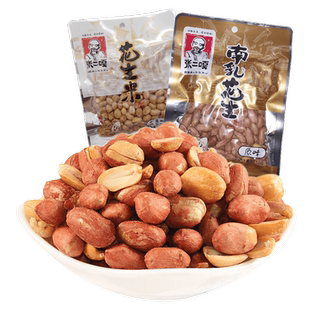 张二嘎110g花生米南乳五香炒货酥脆新货休闲零食特产坚果下酒