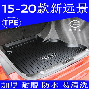 吉利远景轿车后备箱垫专用尾箱垫防水 2015 21款