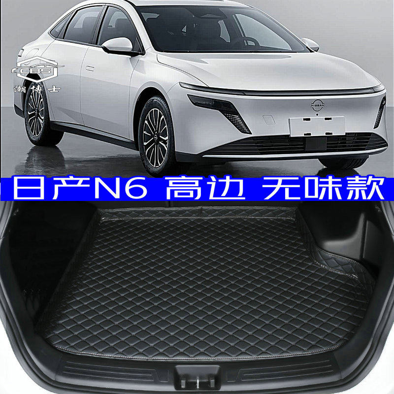 环保材质无味高边好打理