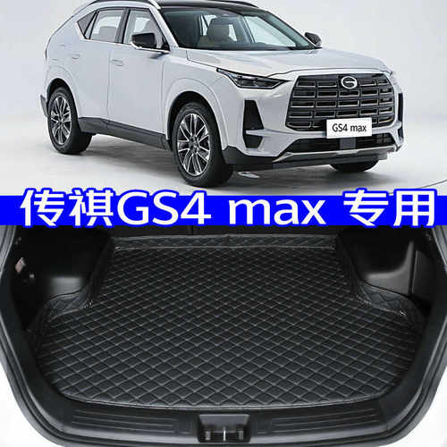 全新防水2024款无味加厚尾箱垫