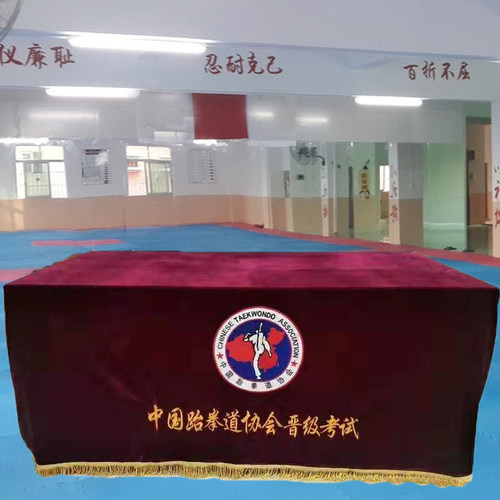 跆拳道考级桌布武术协会散打搏击晋级升段专用新标款刺绣logo定制