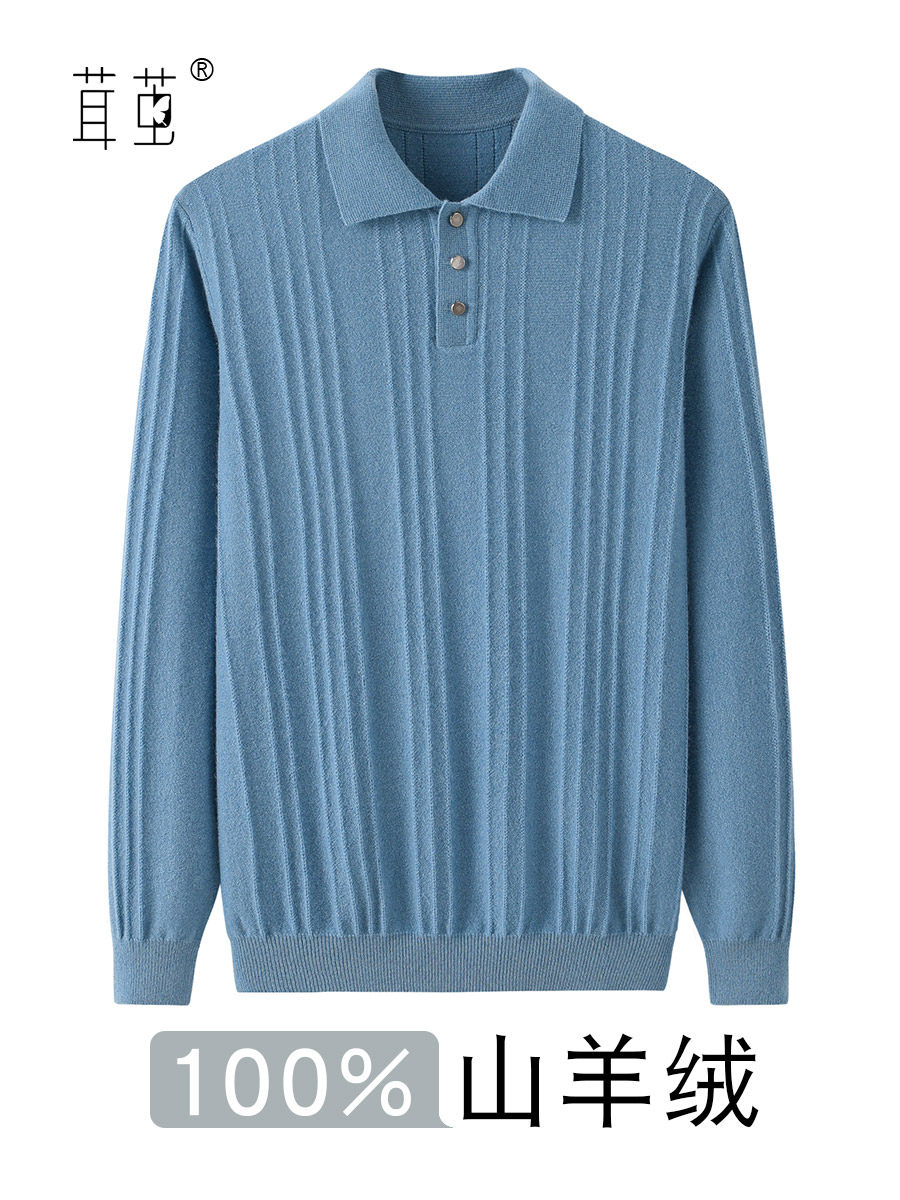 INNER MONGOLIA ORIGIN 100 PURE CASHMERE SWEATER MENS LAPEL VERTICAL STRIPE QUALITY WOOL KNITTED PULLOVER KNITTED SWEATER