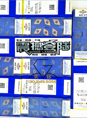 株洲钻石牌数控刀片菱形正角55度车 DCMT11T302-AHF YB6315硬钢件
