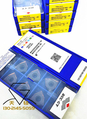 WNHU080608PNR-GM YBG205 YBM253 YBD152 YB9320株洲钻石数控刀片