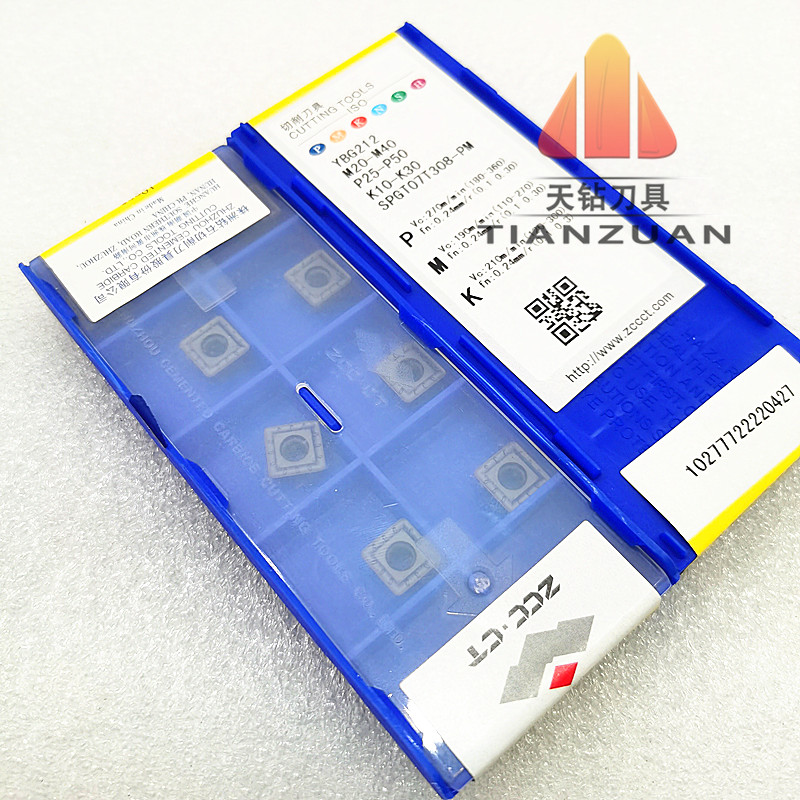 株洲钻石数控U钻浅孔钻刀片SPGT