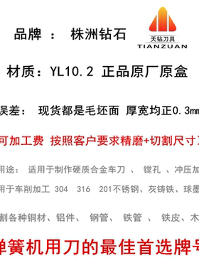 数控仿形柳叶铣刀片XPHT16R0803-GM YBG302 XPHT20R10T3 25R1204