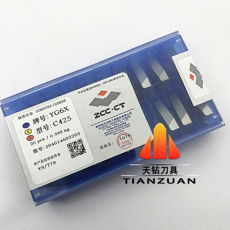 株洲钻石牌硬质合金块三角皮带轮切槽刀C420 C435 C430 C435 C545