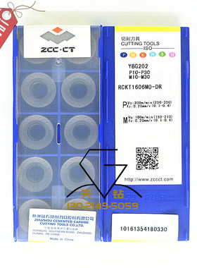 株洲钻石R6圆刀粒数控铣刀片YBG202 RCKT10T3MO-DM 1204MO 1606DR