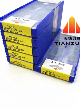 株洲钻石数控刀片CCMT120404-TC CCMT120408-HR HM YBD152 YB7315