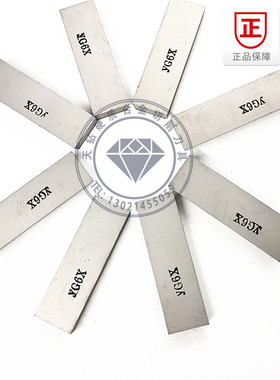 株洲合金三面刃铣刀T形槽浮动镗刀D230 D232 D236 D238 D240 D246