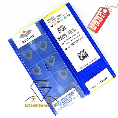 U钻刀片YBG202WCMX030208R-PG 040208 050308 06T308 080412R-PG