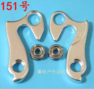 JAVA假行僧五mosso尾勾宝马UCC德曼特尾勾 吊耳变速吊勾尾钩151