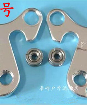 美利达老款公爵永久喜德盛MOSSO骓驰尾勾吊耳尾钩挂钩后拨勾挂3