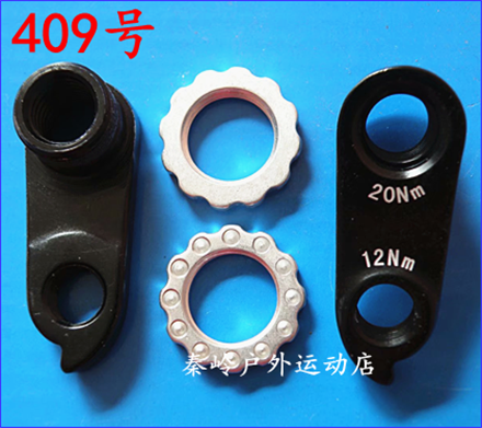 KTM  Bark Myroon自行车尾钩车架吊勾尾勾后拨挂勾吊耳后钩爪勾
