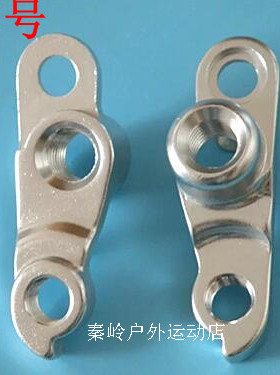 JAVA筒轴 jamis 卜威尾钩吊勾尾勾后拨挂勾吊耳尾钩后钩爪勾170