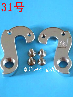 骓驰小轮车尾钩吊勾尾勾后拨挂勾吊耳尾钩后钩爪勾131