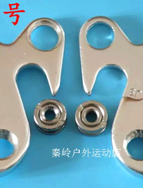 捷安特崔克BH骓驰佳沃UCC的尾勾后拨爪勾后尾钩挂勾吊耳吊尾勾99