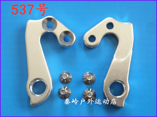 射歪了自行车尾钩吊耳尾勾后拨勾后勾吊钩变速挂钩537