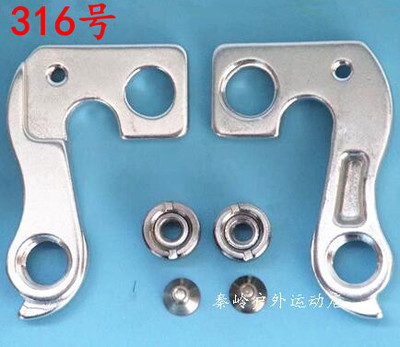 哈撒HASA自行车尾钩吊勾尾勾后拨挂勾吊耳尾钩后钩爪勾316