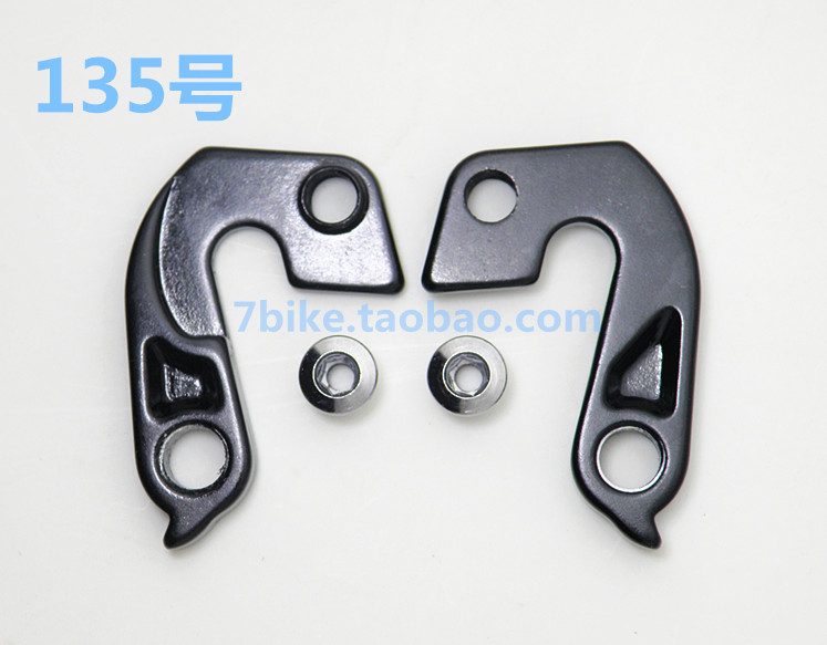 交行650b闪电m4m5魅影后拨车架